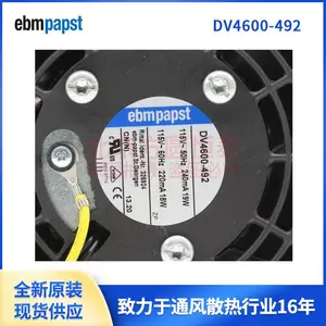 DV4600-492 ԭװ�¹� ebmpapst��� 19W 115Vɢ�ȷ��� DV4600-492