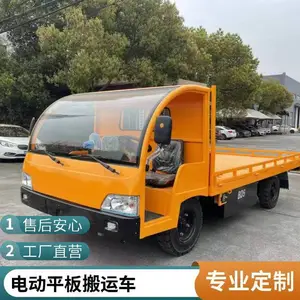 �綯ƽ�������� �ֿ�����ƽ�峵 �������ϰ��˳� ����ʿ��