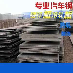 ����л���п���޻���п��1mm �ӹ�����ѹ�� DX51D+Z