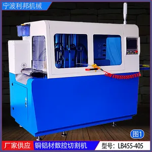 全自动铜铝型材分离式切割锯L455实心铝料切割机18寸锯床台锯