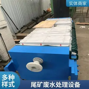 板框压滤机 污泥脱水厢式固液分离器 沉淀污泥处理设备