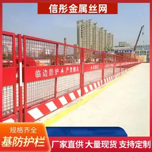 ���ػ��ӻ����ֻ���Ӧ ��·ʩ��Χ������Ǯ ����Χ��դ�� ���ӷ����� ��Ƭ�� ���˿�