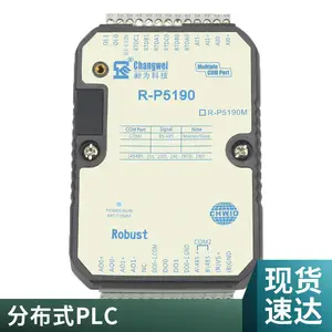 工业级16DI10DO4AI智能IO控制器开关量模拟量IO分布式PLC