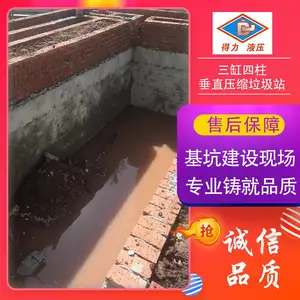 ������ѡվ�豸 �������շ���վ���/ѡַ ����Һѹֵ������