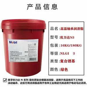 ����������N3����﮻�֬ UNIREX N2 N3�����и�����֬180KG ��ɫ