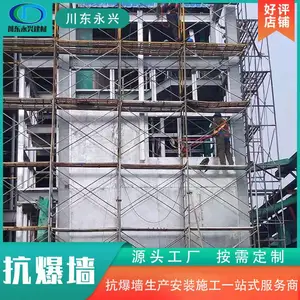 川东永兴施工(图)-防爆板施工-贵阳防爆板