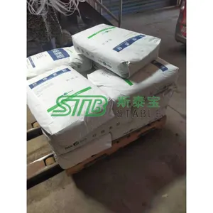 北京哪里有低粘度纤维素生产企业 欢迎来电 南京斯泰宝贸易供应