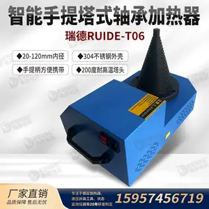 ����¿�RUIDE-T06����������ʽ��м�����304�������� ����200������