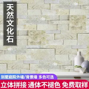 �Ļ�ʯ���ӱ���ǽ ������̨����ǽש�Ұ�ʯ�� �����Ļ�ש��ǽ