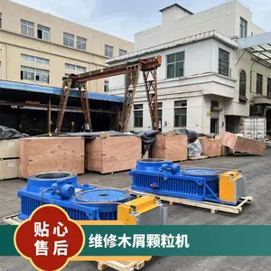 维修木屑颗粒机 立式环模制粒机保养改装 配件全