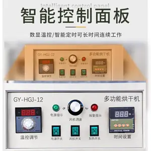 �Զ�������㳦��ɻ� ��������ӹ�����豸
