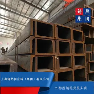 欧标槽钢UPN380仓库12米供应