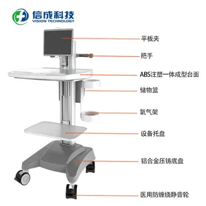 医用气动升降护理推车|信成医疗 VT-43|厂家发货支持OEM/ODM定制