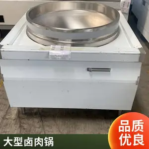 安磁供应宁夏羊肉汤锅电磁炉 锅体食品级材质 智能LED显示屏 批发