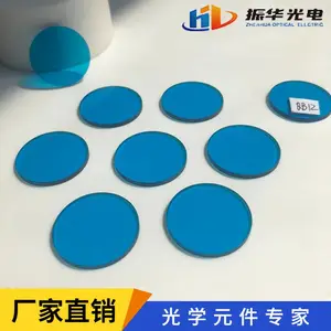 青蓝色玻璃选择吸收性滤光片QB21QB19QB18QB12