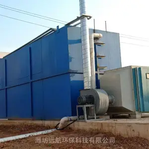 一体化河水净化装置 河水处理净水设备 远航环保设计制造