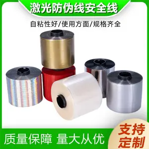 �����α�� ��ױƷ��װ�� ��Ĥ��α���ӡ��������2.5mm����ɫ