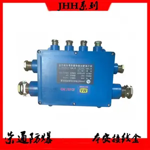 30对本安电路用接线盒JHH-8 矿用接线盒荣通防爆