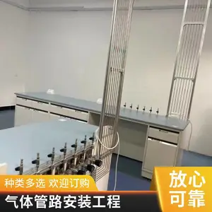 实验室集中供气设备 实验室气体管道设计 气体供气系统