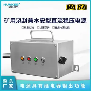 ���ý���ֱ����ѹ��ԴKDW127/12B ���С������ 4Сʱ�󱸵�Դ