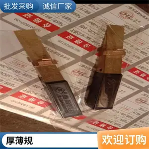 �����Ш��14Ƭ���� �羳�������� ʹ�÷��� ���С