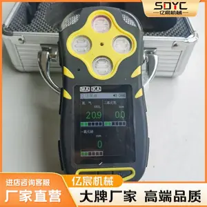 CYH25矿用氧气测定器便携式气体检测仪有害气体报警仪