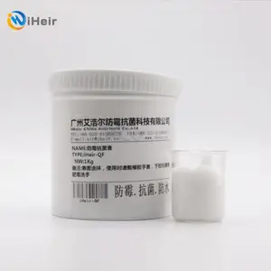 防霉清洁膏QF用于祛除鞋子箱包洁具卫浴水壶霉斑霉点