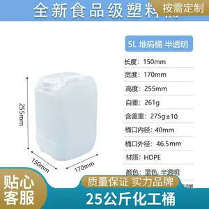 �Ӻ����ͰʳƷ������Ͱ ��Һ�ܷ��װͰ ֧�ֶ���