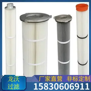 龙沃320×215×300除尘滤芯 脉冲除尘器滤筒 工业生产净化空气