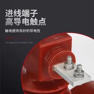 ��������10-35KV��ѹ���ʽ������JLSZV-10W