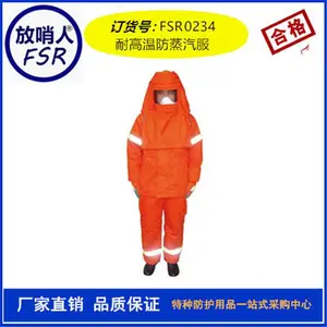 ������FSR0221�������������ʸ�����ȼ�ܻ�� ����������Ԯ��