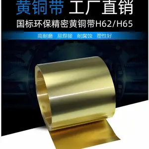 B111 C44500 海军黄铜 C44500锡黄铜的特点 加磷海军黄铜C44500美标