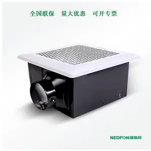 BPT15-44J65北京绿岛风排气扇全金属BPT15-44J80