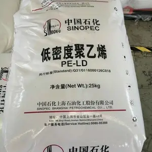 中石化上海LDPEN150熔指1食品级高压聚乙烯薄膜