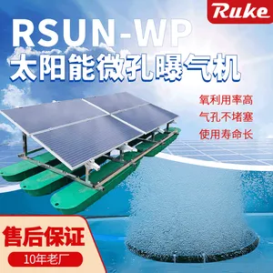 太阳能微孔曝气机光伏河道增氧机RSUN100WK服务面积广