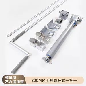 手摇螺杆式开窗器门窗***