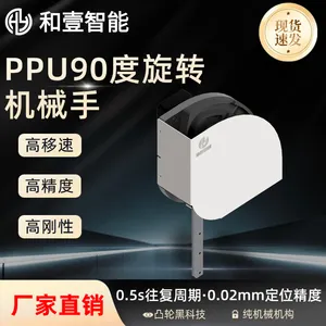 和壹90度旋转ppu机械手凸轮结构高精度伺服驱动自动化搬运模组