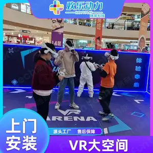 xr大空间商场景区vr运动沉浸式自由行走模拟秘境体感游戏娱乐设备