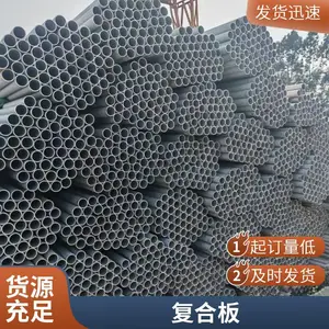 钛-不锈钢复合板 方恒新材 耐腐蚀耐高温耐高压-管板-连接件
