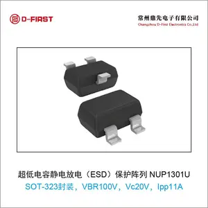 NUP1301,NUP1301U�͵��ݾ������ӿ����(TVS/ESD) 80V�ܿ�����С�źŸ��ٿ���Ӧ��