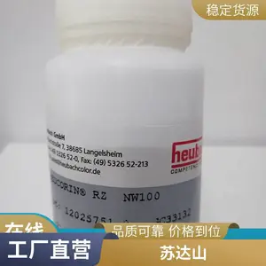 辉柏赫HEUBACH水性防腐涂料缓蚀剂HEUCORIN RZ