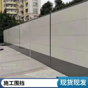 �ʸְ�Χ�� �������̵��� ����ʩ��PVCΧ�� ����������
