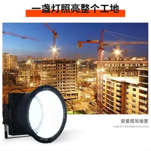LED�����ƽ���֮�ǹ�����500w��������̽�յƷ�ˮ����Ͷ��� 12
