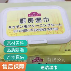 单片多片装湿巾 外出使用 饭店印刷厂广告擦手巾 按需定制