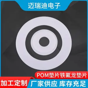白色赛钢板 黑色POM板 白色聚甲醛板 黑色赛钢板 黑白POM聚甲醛