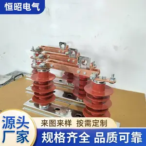 GW9-12/630A�մɸ�ѹ���뿪�� 10KV������𽺵�բ����