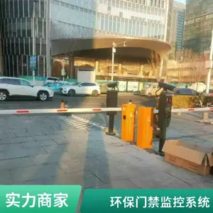 电子环保门禁 电子台账数据采集系统 标准国标