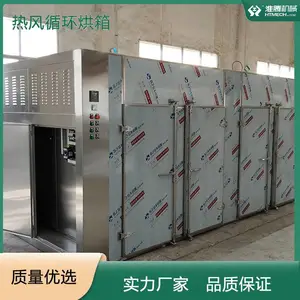 ���ڻ�е ����̨������ �ȷ�ѭ�����ȸ����� ͨ�ù�ҵ���� �Ǳ궨��