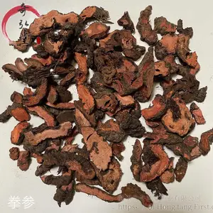 中药材拳参批发经营
