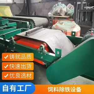 永磁除铁器RCYD-6型 RCBDD-24G3饲料粮食加工除铁设备 不锈钢接触部分